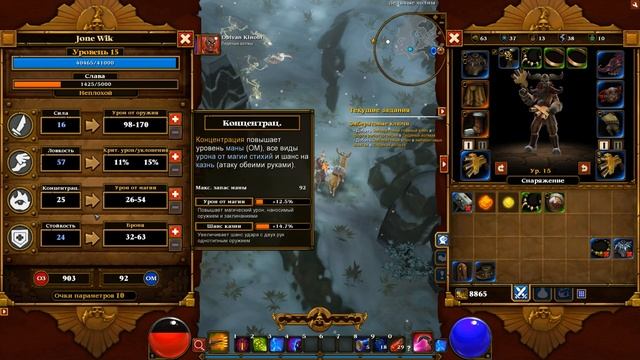 Torchlight 2 подробное прохождение в кооперативе. Часть 4 смотреть онлайн