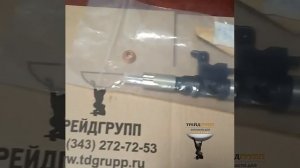 0950005471 Форсунка топливная Denso