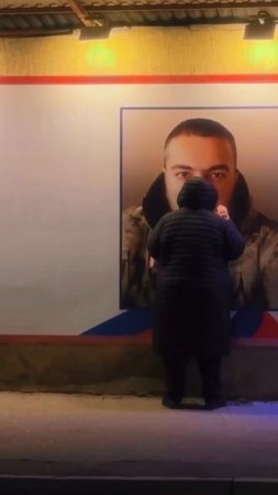 Он закрыл глаза…