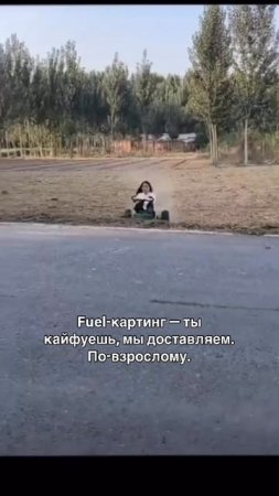 Классная находка в Китае