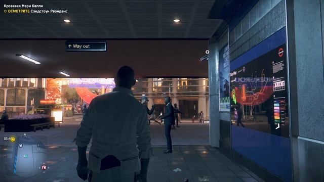 Watch Dogs: Legion Прохождение #11(2) смотреть онлайн