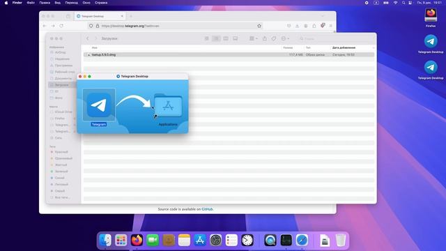 MacOS для родителей. Урок 3: Установка и удаление програм? смотреть онлайн