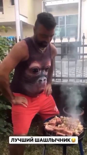 Лучший шашлычник😂 #рекомендации #shorts #subscribe #шашлык #е? смотреть онлайн