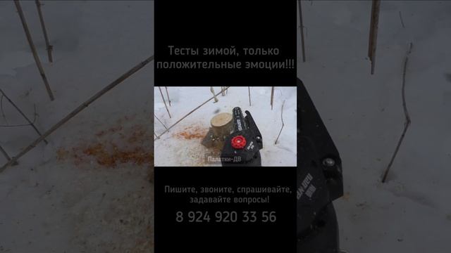 Мощная пила - на батареях!!!!
