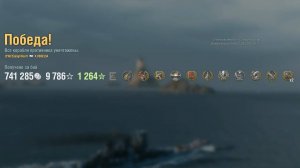 Крейсер Venezia: +272к урона 7 фрагов на карте Огненная земля - World of Warships