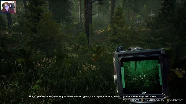 ЗА НАМИ КТО-ТО СЛЕДИТ  The Beast Inside 2