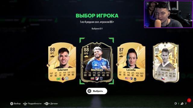 РУЛЕТКА РАЙВАЛС №3 / ВЫПАЛ IMMORTALS / НАГРАДЫ ЗА ЭЛИТУ RIVALS смотреть онлайн