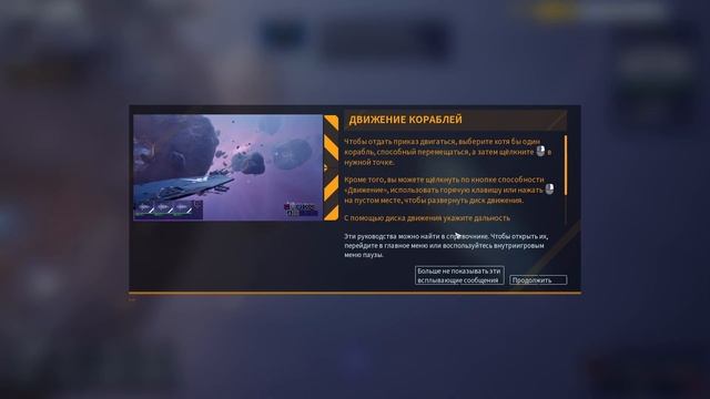 Homeworld 3 - прохождение серия 2 смотреть онлайн