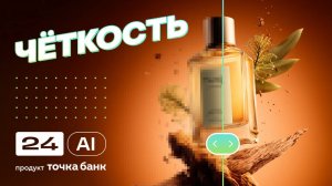Как улучшить качество изображения: быстрый и лёгкий способ для маркетплейсов