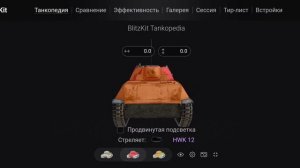 RHM.PANZERWAGEN и HWK12! ЛУЧШИЙ ОБЗОР ВЕТКИ Легких ТАНКОВ ГЕРМАН