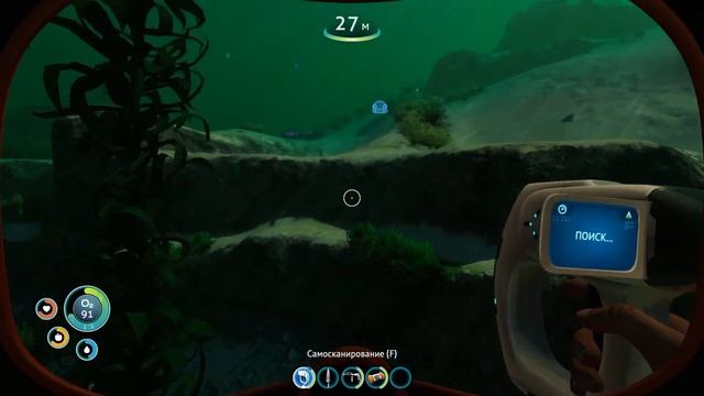 погружение на дно/прохождение игры SUBNAUTICA/1 серия смотреть онлайн