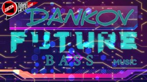 САНЧЕЗ - calm sea (future bass)