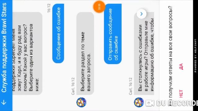 Как разбанить свой аккаунт в бравл старс без айди!! 2021 ? смотреть онлайн