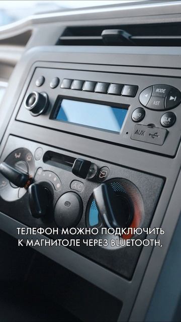 Обзор кабины JAC N120