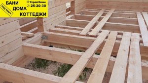 Строительство дома из бруса под кровлю в Сыктывкаре, начинаем монтаж кровли