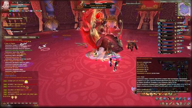 Фениксы без друида || Тераса Снов (ТС) || Perfect World смотреть онлайн