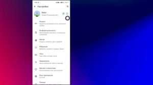 Как изменить имя в WhatsApp в 2024 году