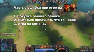Гайд на DRAGON KNIGHT от 12К MMR Бустера! Ты ВСЁ ЭТО ВРЕМЯ играл