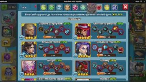 Battle Arena: Битвы героев! 232 🌵🛰😤