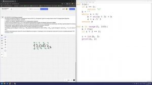 ЕГЭ Информатика | 5 задание