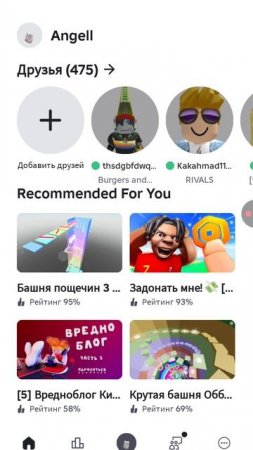 а это работает