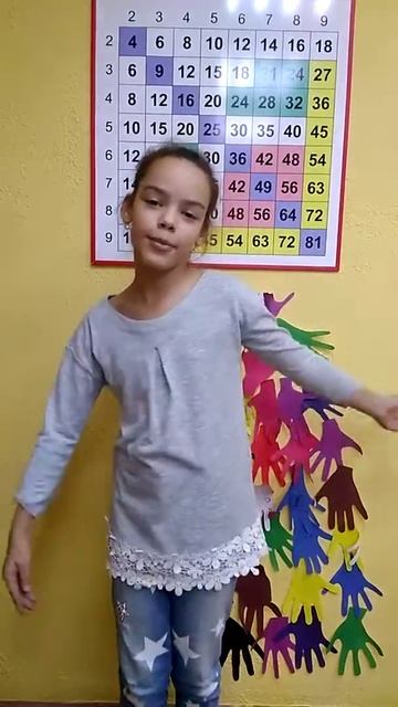 Конкурс "День рождения Пифагорки"
