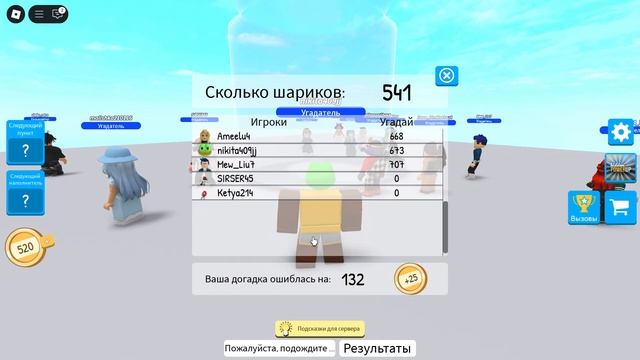 Попробуй определить, сколько предметов находится в ба смотреть онлайн