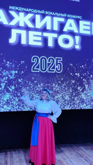 Россия - это мы