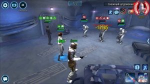 Легенда Лея Органа | Все этапы