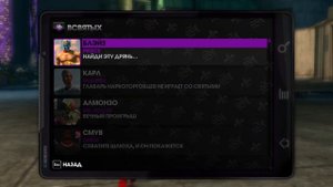 Обзор Saints Row: The Third. Прошла проверку временем?