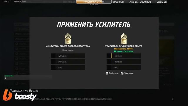 XDefiant - Двойной опыт ХР только сегодня! Прохождение игр? смотреть онлайн