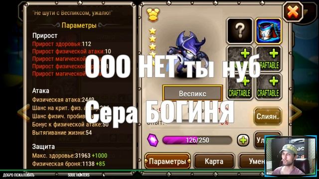 Обзор: Магазин Арены--- кого? смотреть онлайн