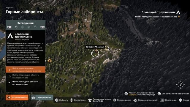 Прохождение Expeditions A MudRunner Game 3.27 Карпаты #Экспедиции #offr смотреть онлайн