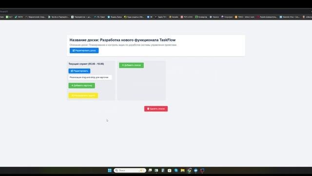 Демонстрация работы программы