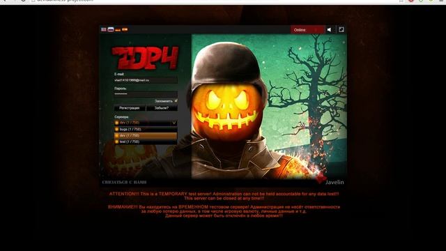 Тест сервер TDP4 Проект тьмы смотреть онлайн