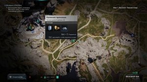 Павшие в безумие: Локация Карты Сокровищ в #OnceHuman