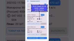 Адресное хранение часть №3