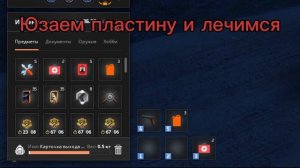 NEXT RP 30 миссия | Кровавый лес