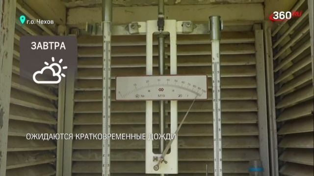 КАК МЕТЕОРОЛОГИ ИСПОЛЬЗУЮТ ЖЕНСКИЕ ВОЛОСЫ?! ПОЧЕМУ ВО?