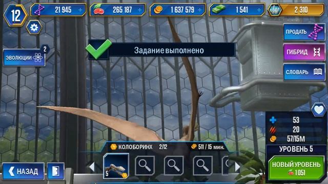Jurassic World The game #4 Рекси из пропуска! смотреть онлайн