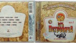 Деревня пьяная | 2000