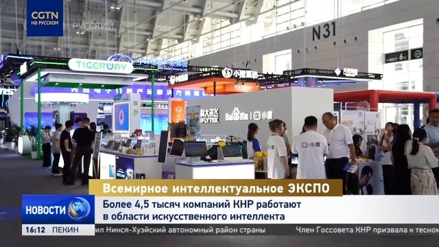 Более 4,5 тысяч компаний КНР работают в области искусст смотреть онлайн