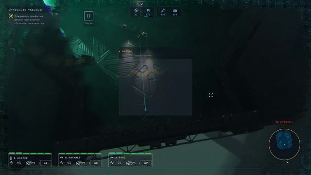 Aliens Dark Descent #2 мы должны бежать с корабля! чужие кругом, смотреть онлайн