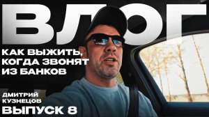 Запускаем НОВЫЙ бизнес с нуля!