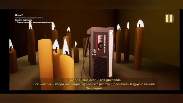 МЛАДЕНЕЦ В ЖЁЛТОМ ПРОХОЖДЕНИЕ ИГРЫ ( The Baby in Yellow) смотреть онлайн