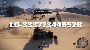 Взлом Crossout на БЕСПЛАТНЫЕ Наборы 🎁 Как Заработать Зол?