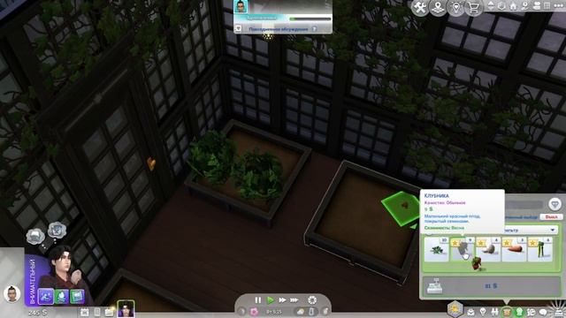 🖤работа со Смертью || The Sims 4 Жизнь и Смерть || ep. 1 смотреть онлайн