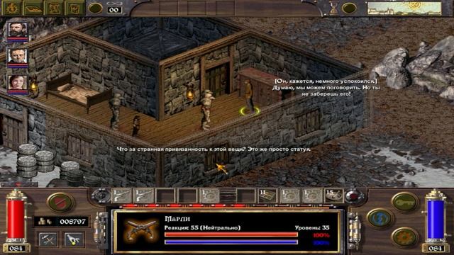 ПРОХОЖДЕНИЕ ARCANUM | ЧАСТЬ 24 - ТИХИЕ ВОДЫ смотреть онлайн