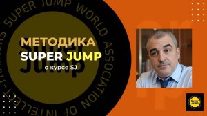 Встреча друзей SJ, 31мая 2025