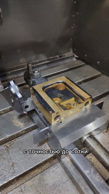 Фрезеровка двух сопрягаемых поверхностей. смотреть онлайн